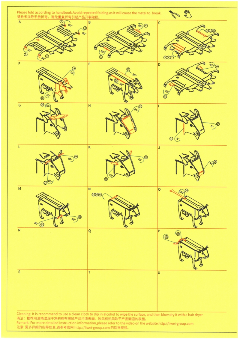 牛說(shuō)明_副本